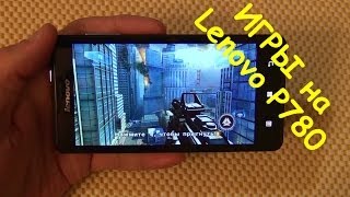 ИГРЫ на Lenovo P780 дополнение к основному обзору  Арстайл [upl. by Salguod]