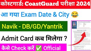 Indian coast guard DB GD exam date amp exam city out  How to check coast guard exam date amp exam city [upl. by Herriott]