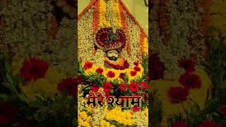 shyam song trending song shyambhajan jaishreeshyam khatushyam [upl. by Orlov]