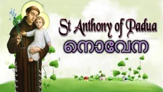 St Antonys Song  Athbutha PravarthanathalChristian Devotional Song Malayalam [upl. by Utley]