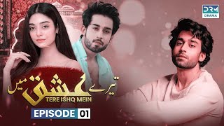 Pakistani Drama  Tere Ishq Mein  Episode 1  Bilal Abbas amp Noor Khan bilalabbas [upl. by Aillimat]