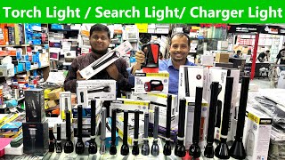 Torch Light  Search Light Charger Light Price in Bangladesh  Multimart Inc [upl. by Giles818]