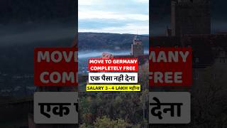 Jobs in Germany for Indians  Germany Work Visa  Jobs in Germany  Vacancy in Germany [upl. by Alexandre393]