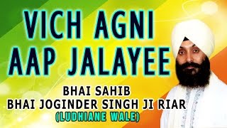 Bhai Joginder Singh Riar  Vich Agni Aap Jalai  Vich Agni Aap Jalayee [upl. by Orsino]