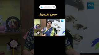 Roja and jagan comedy trolls telugushorts funny trollsofficial shorts Swagmawa [upl. by Clovah]