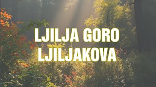 Ljilja goro ljiljakova  Tradicionalna pesma iz Lužničkog kraja [upl. by Meek]