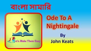 ode to a nightingale by john keats bangla summary [upl. by Nnazus908]