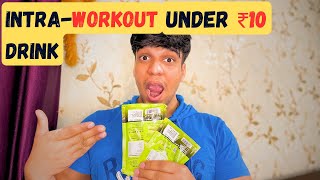 Cheapest amp Best INTRAWORKOUT Drink For Extra Energy During WORKOUT intraworkout gym [upl. by Ardnama]