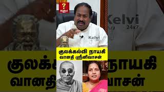 Pasumpon Pandiyan about vanathi srinivasan  viswakarma  mk Stalin  Bjp  Dmk [upl. by Yenaffit]