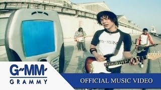 อกหักจากมือถือ  SO COOL【OFFICIAL MV】 [upl. by Eruza]