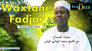 Wakhtanou Fadjar du Dimanche 22 octobre 2023 par Oustaz Hady Niass [upl. by Neidhardt589]