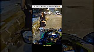 Jab Night Me girl ko Lift Diya😱shorts bike rider cutegirl ask lift night motovlog club [upl. by Caddric]