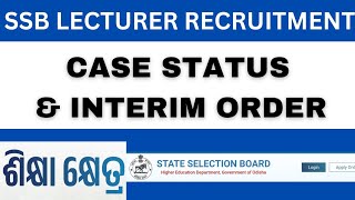 SSB LECTURER RECRUITMENT CASE STATUS amp INTERIM ORDER II NEXT HEARING DATE [upl. by Emilio937]