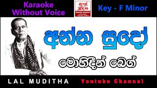 Anna Sudo අන්න සුදෝ Mohideen Beig Karaoke Song Without Voice [upl. by Hoppe559]