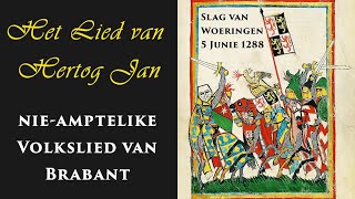 Het Lied van Hertog Jan Nieamptelike Volkslied van Brabant [upl. by Cohen]