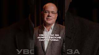 Сотрудницу посольства Эстонии уволили изза статьи про Украину новости [upl. by Conrado]