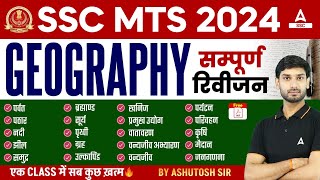 Complete Geography for SSC MTS 2024  SSC MTS GK GS By Ashutosh Sir [upl. by Haniraz]