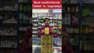 Best multivitamin tablet supradyn supradyntablet multivitamin multivitamins a2z becadecamin [upl. by Kronfeld]