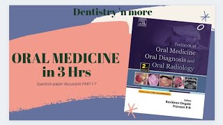 ORAL MEDICINE  QUESTION PAPER DISCUSSION PART 17 [upl. by Narak443]