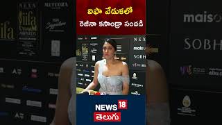 Regina Cassandra Looks Stunning At IIFA Awards 2024  IIFA Awards  shorts  N18s [upl. by Vernice]