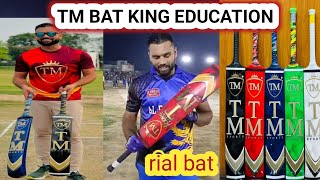 TM BAT KING EDUCATION  TM BAT PRICE IN PAKISTAN  TM BAT PRICE  TM SPORTS  TAIMOOR MIRZA bat [upl. by Nojel]