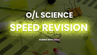 අවසානය තුරුම්පුව  OL Science  Paper discussion [upl. by Saddler476]