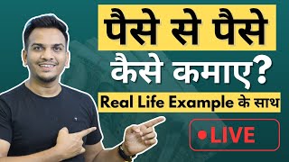 Paise Se Paise Kaise Kamaye  Satish K Videos [upl. by Questa]