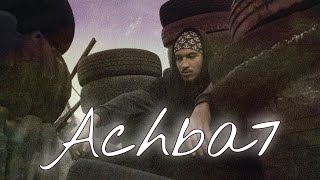 Nezar  Achba7  Lyrics Video [upl. by Eidac834]