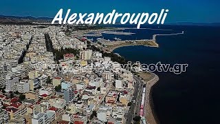 Alexandroupoli Evros Thrace Greece Drone Αλεξανδρούπολη Έβρου Θράκη [upl. by Eadas]