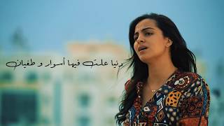 HolmEmel mathlouthi by SABA Cover [upl. by Trubow]