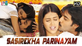 Sasirekha Parinayam Tamil Full Movie HD  Tarun  Genelia  Latest Full Movies  Indian Video Guru [upl. by Amandie24]