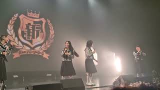 ATARASHII GAKKO 新しい学校のリーダーズの韓国語 준비 맛있어요 World Tour 2024 Seoul [upl. by Enihpesoj806]