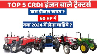 Top 5 CRDI Tractors in 60 HP I Trem IV Tractors I Diesel Mileage Price I Modified Thoughts [upl. by Eixel]