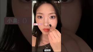 Korean Highlighting Technique shorts youtubeshorts ashortaday korean makeup shortsfeed video [upl. by Anaihs]