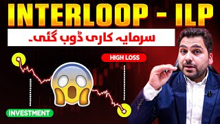 Huge Loss in Interloop Limited  Next Plan  How to Invest in Stock Exchange [upl. by Mctyre]