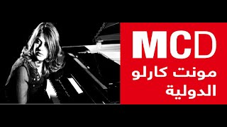 Noor Al Qassim  Interview with Radio Monte Carlo Doualiya France Program Marasi 10 August 2022 [upl. by Lashondra]