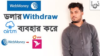 Webmoney Dollar Withdraw Airtm transection  webmoney to bank account transfer  As SattaR [upl. by Merchant119]