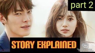 UNCONTROLLABLY FOND STORY EXPLAINED IN HINDIURDU PART 2 [upl. by Mohsen]