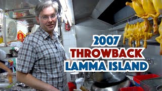 2007 Throwback Hong Kong Prawns On Lamma Island  Glen And Friends Cooking [upl. by Bellamy]