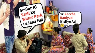 Manager Ki Saali Ko Waterpark LeKar Chale Hum 😜II Prank On Wife 😂II Jims Kash prank comedy funny [upl. by Nordna]