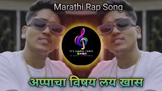 Appacha Vishay Lay Hard Hai  DJ Song  Appa Cha Vishay  Vardan Marathi Rap Songits jagdev remix [upl. by Ekez385]