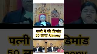 Alimony special case hearing  Alimony Case [upl. by Sihun435]