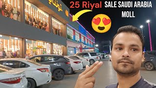 25 Riyal Sale 😍 Saudi Arabia Al Qassim Moll 25 [upl. by Retsim933]