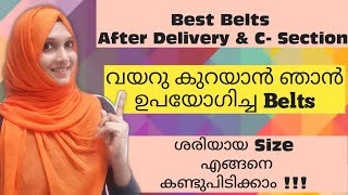 Best Postpartum Belts for After Delivery amp Cesarean Izans World  Malayalivlogger [upl. by Jea]