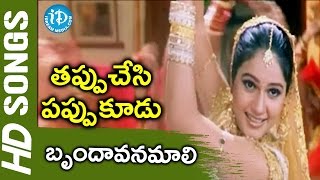 Nindu Noorella Full Song ll Pranam Movie ll Allari Naresh Sada [upl. by Ardekal]