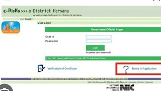 saral servise status check haryana Resident certificate status check Edisha [upl. by Ybanrab]