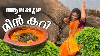 Alappuzha Style Fish Curry  Fish MangoCurry Kerala Style [upl. by Yorgos]