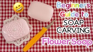 Beginners Guide to SOAP CARVING How to Carve A Simple flower  Basic  Real Sound DIY [upl. by Ettenom]