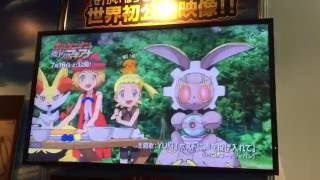 World Hobby Fair  Volcanion and the Ingenious Magearna Trailer ポケモン・ザ・ムービー ＸＹ＆Ｚ ボルケニオンと機巧のマギアナ [upl. by Della]