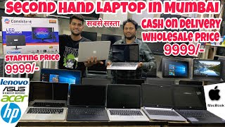 Second Hand Laptop In Mumbai Laptop Market  Cheapest Price All Drand Laptop Available CODEMI [upl. by Callery]